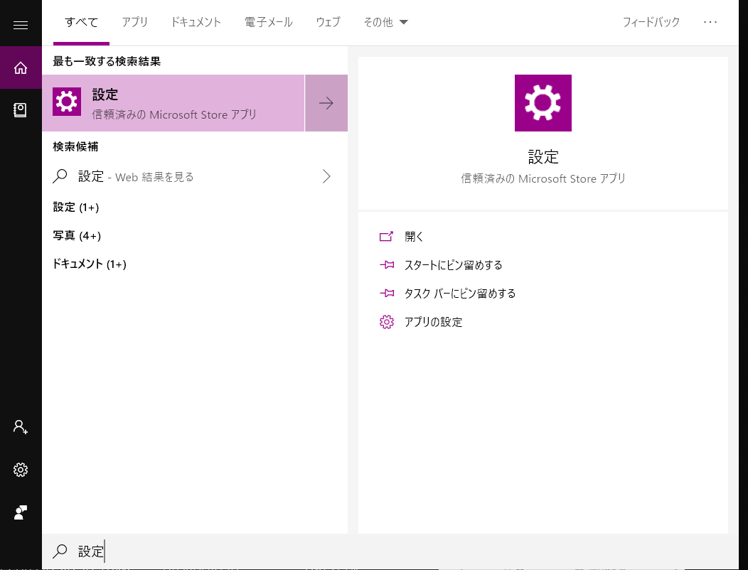 f:id:nekaro:20190328025107p:plain