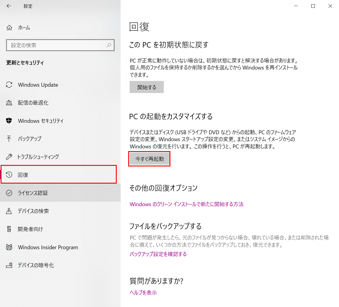 f:id:nekaro:20190328025337p:plain