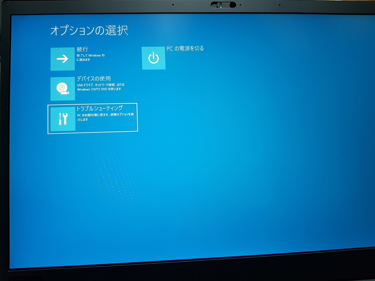 f:id:nekaro:20190329012534j:plain