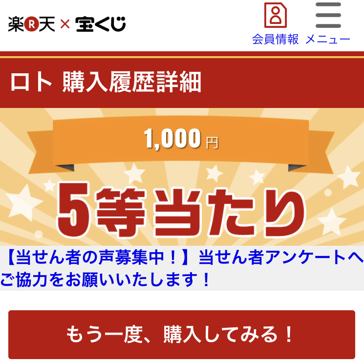 f:id:nekatsu:20170526082820p:plain