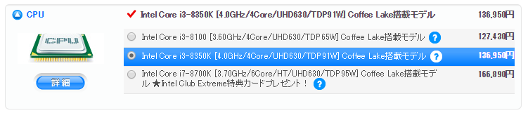 f:id:nekatsu:20171027112717p:plain f:id:nekatsu:20171027112717p:plain