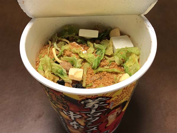 f:id:nekatsu:20171028165130j:plain