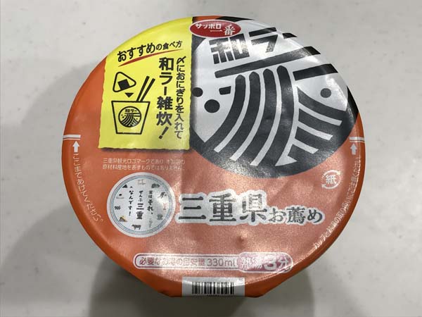 f:id:nekatsu:20171028165714j:plain