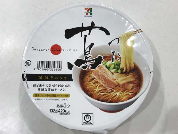 f:id:nekatsu:20171028170514j:plain