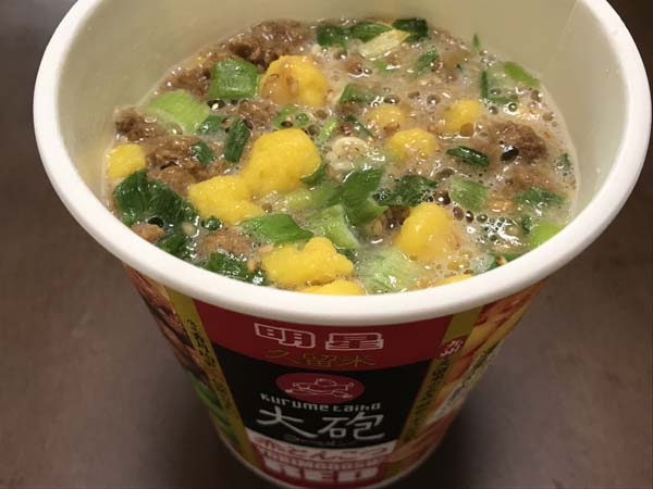 f:id:nekatsu:20171028170954j:plain