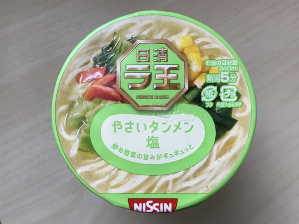 f:id:nekatsu:20171028171418j:plain