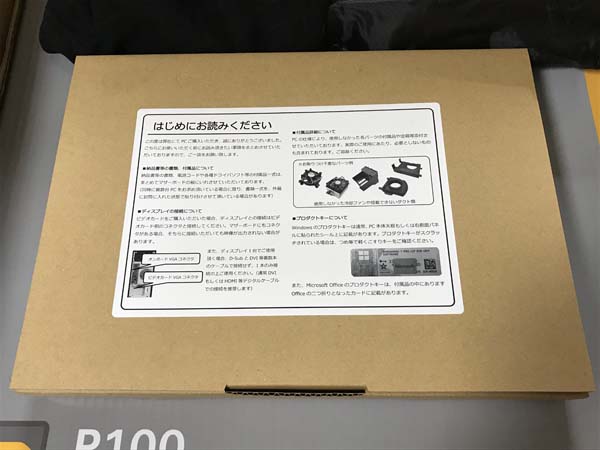 f:id:nekatsu:20171029053557j:plain f:id:nekatsu:20171029053557j:plain