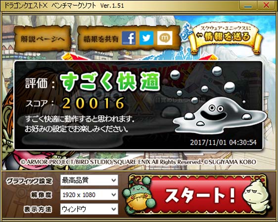 f:id:nekatsu:20171101063003j:plain f:id:nekatsu:20171101063003j:plain