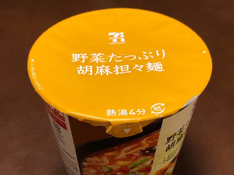 f:id:nekatsu:20171129061337j:plain