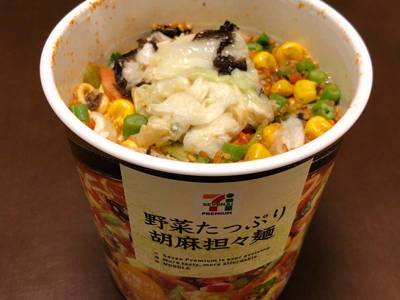 f:id:nekatsu:20171129061401j:plain