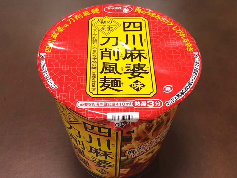 f:id:nekatsu:20171129061501j:plain