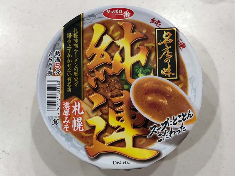 f:id:nekatsu:20171129062228j:plain