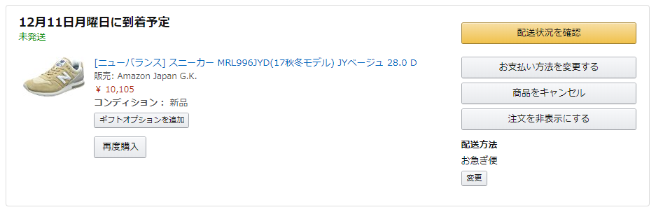 f:id:nekatsu:20171210051301p:plain