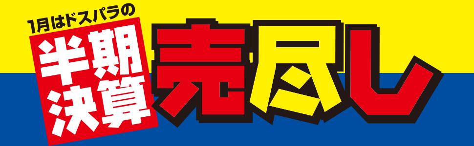 f:id:nekatsu:20180120161418g:plain