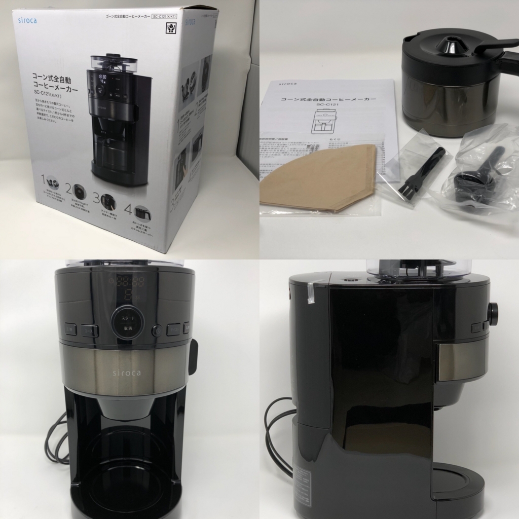 siroca コーン式全自動コーヒーメーカー SC-C121 Amazon | シロカ コーン式全自動コーヒーメーカー（2023年モデル