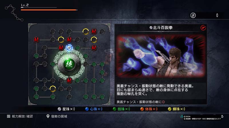 f:id:nekatsu:20180225060246j:plain