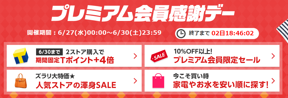 f:id:nekatsu:20180628051426p:plain f:id:nekatsu:20180628051426p:plain
