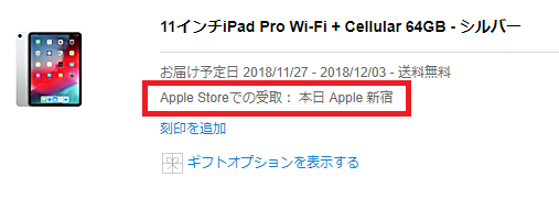 f:id:nekatsu:20181111065111p:plain
