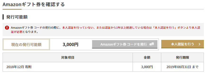 f:id:nekatsu:20190305050935p:plain