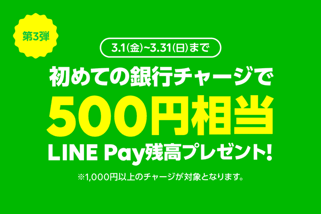 f:id:nekatsu:20190323115336p:plain