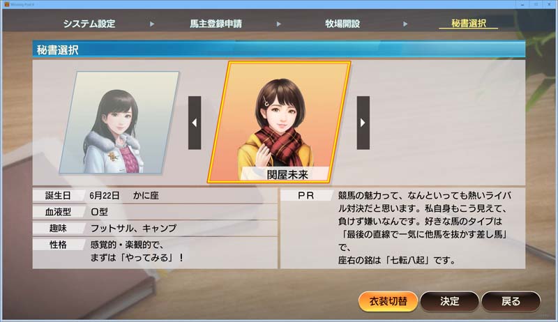 待望の最新作 ウィニングポスト9 で 12年ぶり ウィポ のプレイ日記を更新中 4月10日更新 ねかつちう 待望の最新作 ウィニングポスト9 で 12年ぶり ウィポ のプレイ日記を更新中 4月10日更新 ねかつちう
