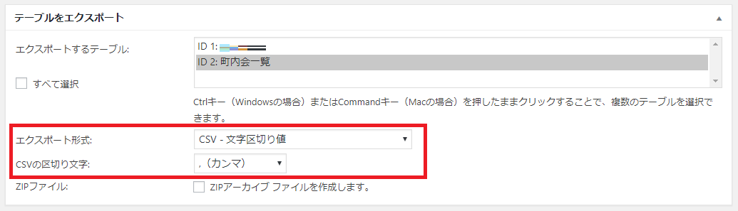 f:id:nekatsu:20190429075233p:plain