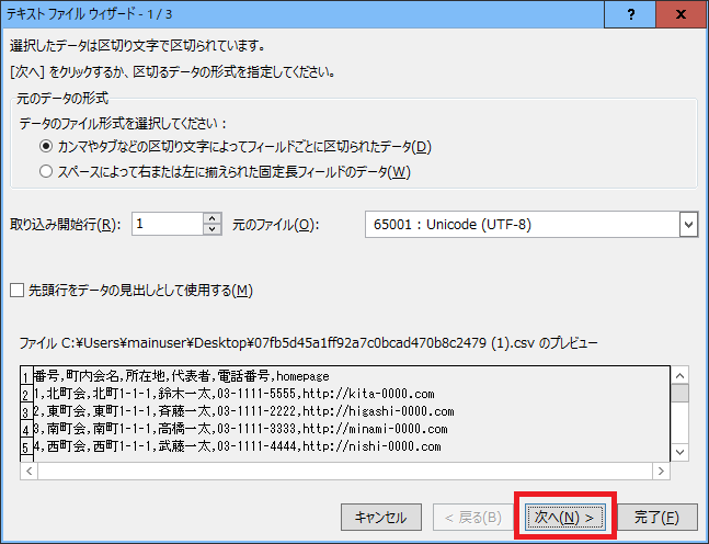 f:id:nekatsu:20190429084722p:plain