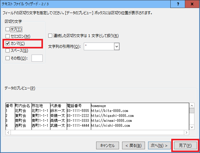 f:id:nekatsu:20190429084735p:plain