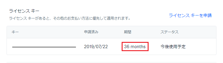 f:id:nekatsu:20190727055415p:plain