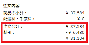 f:id:nekatsu:20190727061729p:plain