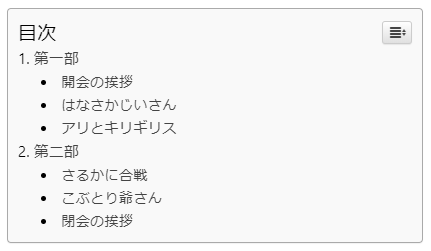 f:id:nekatsu:20191027080358p:plain