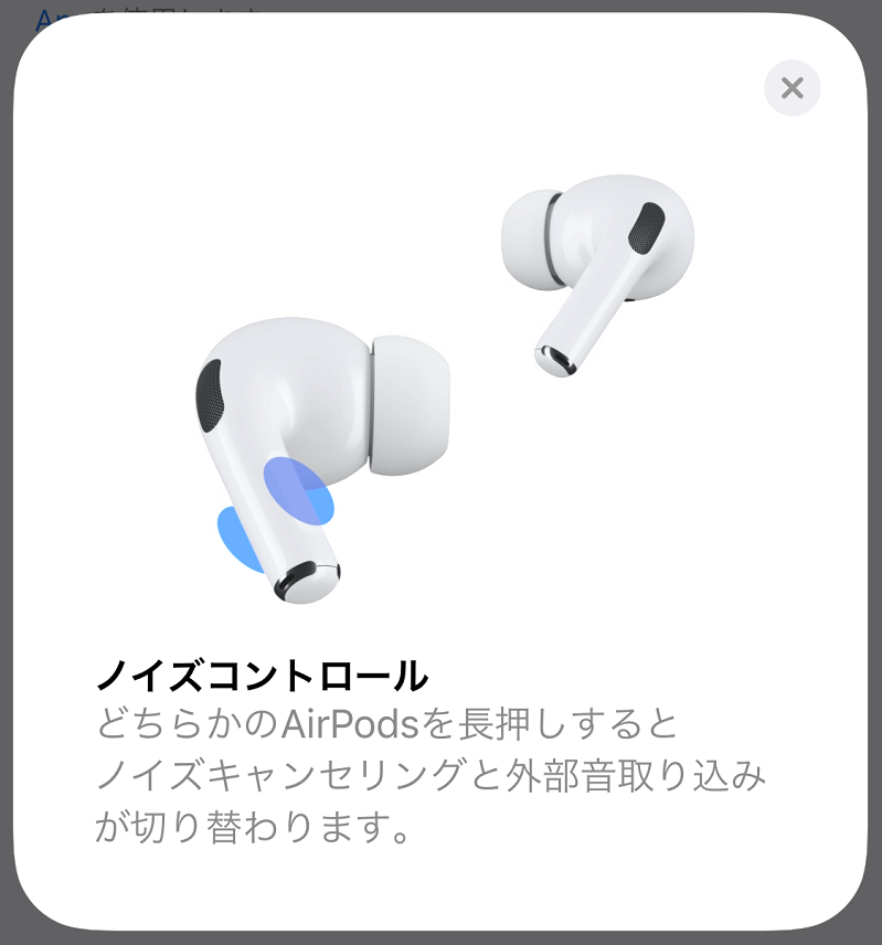 f:id:nekatsu:20191030102024p:plain