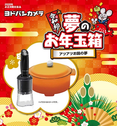 f:id:nekatsu:20191129060906j:plain