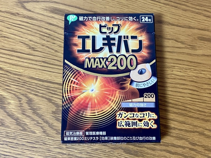 f:id:nekatsu:20200617050510j:plain