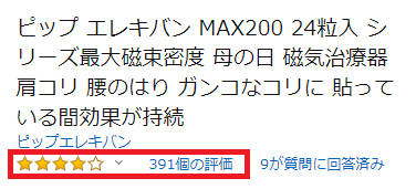 f:id:nekatsu:20200617053742p:plain