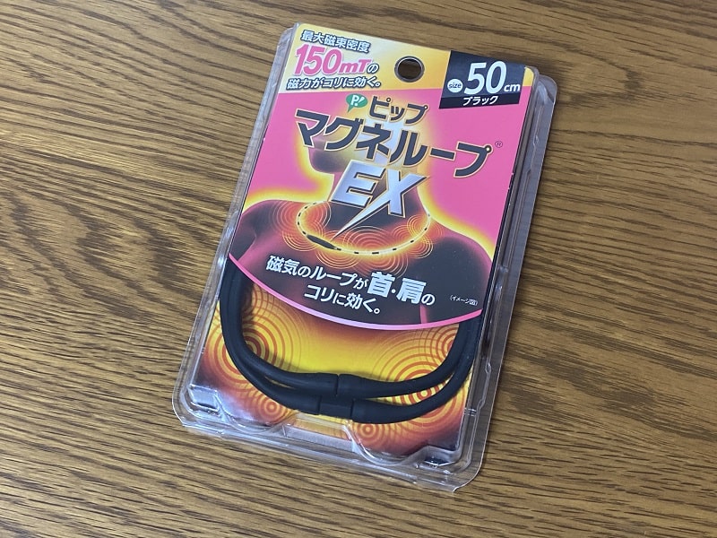 f:id:nekatsu:20200622142349j:plain