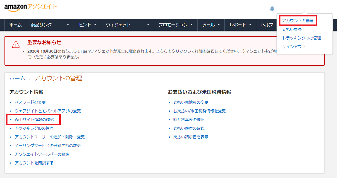 f:id:nekatsu:20200820114218p:plain