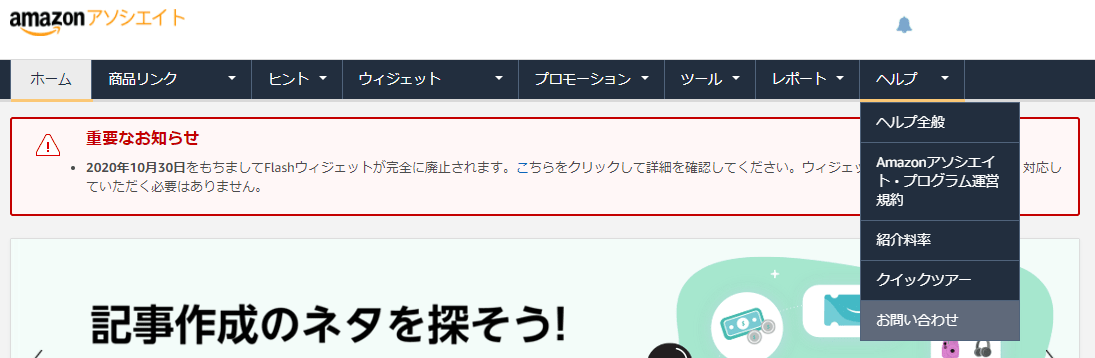 f:id:nekatsu:20200820114632p:plain