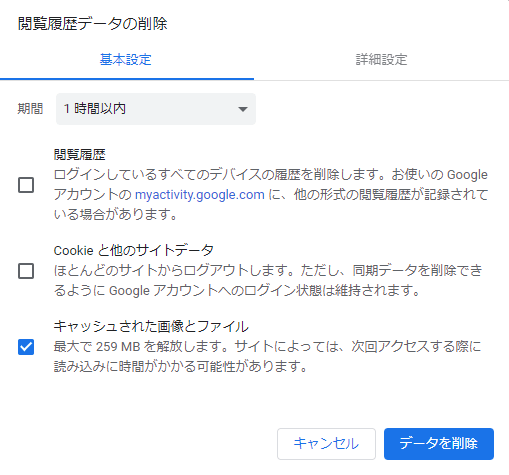 f:id:nekatsu:20201101111922p:plain f:id:nekatsu:20201101111922p:plain