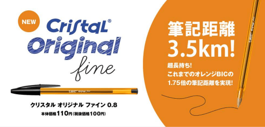 f:id:nekatsu:20210816152434p:plain