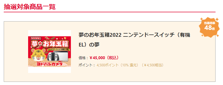 f:id:nekatsu:20211205114148p:plain