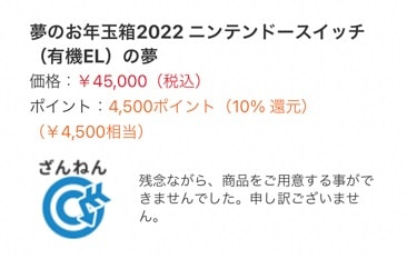 f:id:nekatsu:20211209120951j:plain