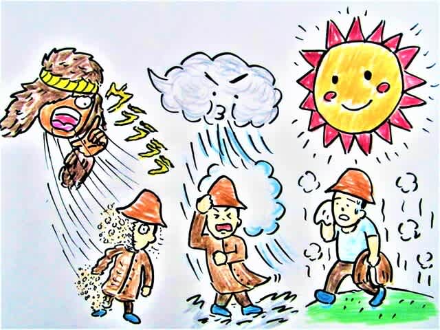 北風と太陽とアパッチ - 気晴らし。