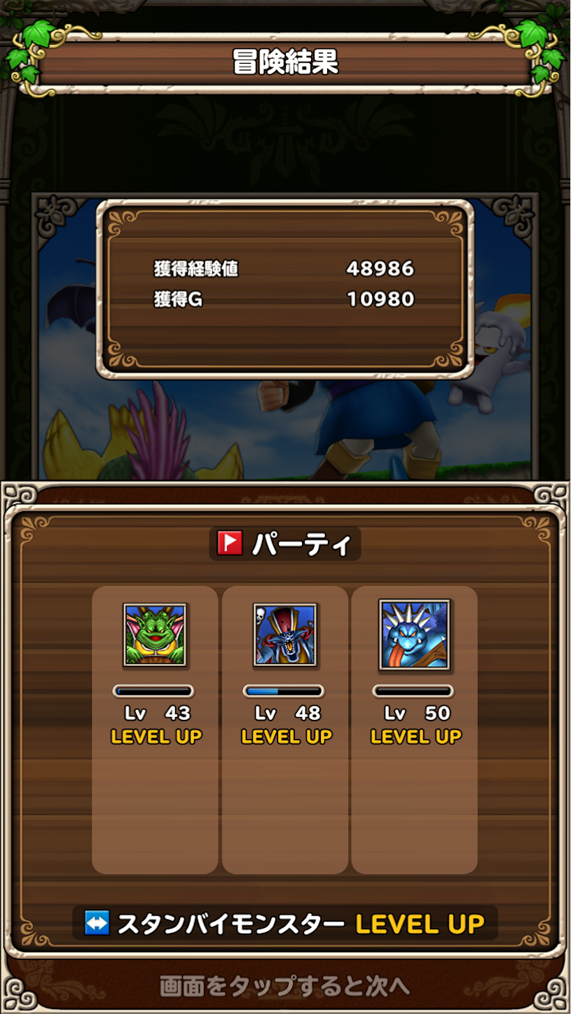 f:id:nekirom842:20181116153000p:image f:id:nekirom842:20181116153000p:image
