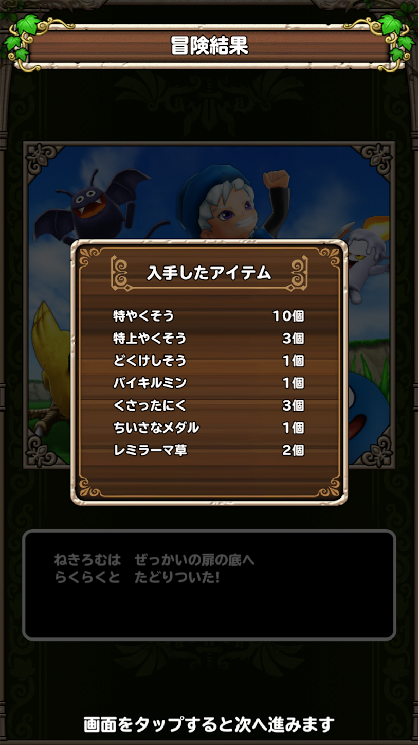 f:id:nekirom842:20181116153007p:image f:id:nekirom842:20181116153007p:image