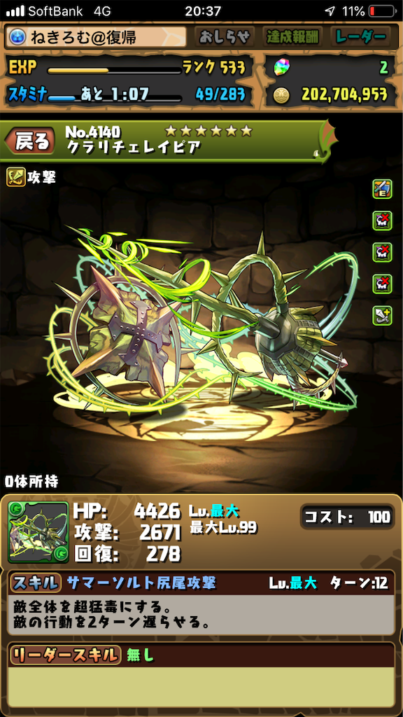 f:id:nekirom842:20190327205619p:image f:id:nekirom842:20190327205619p:image