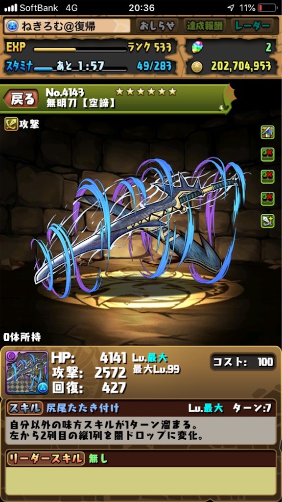 f:id:nekirom842:20190327205923j:image f:id:nekirom842:20190327205923j:image