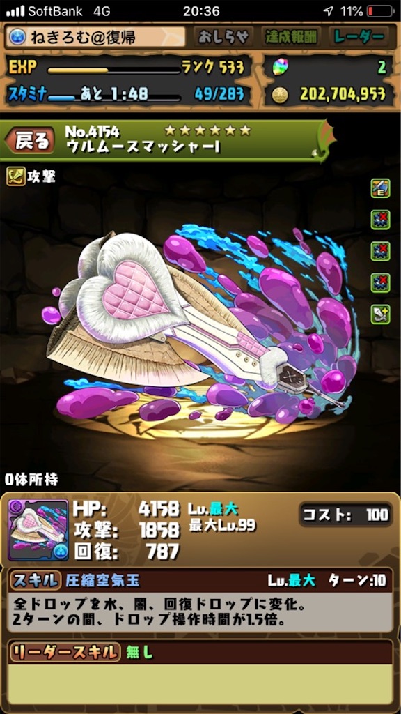 f:id:nekirom842:20190327205928j:image f:id:nekirom842:20190327205928j:image
