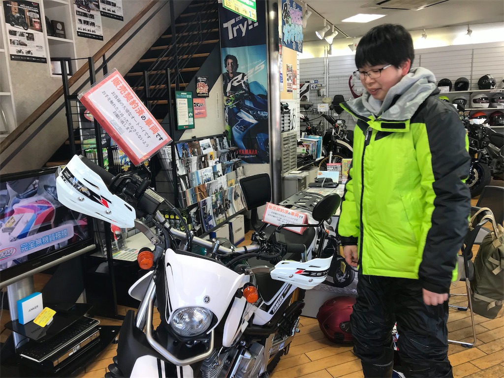 f:id:nekkaranoboukenyarou:20180108231900j:image