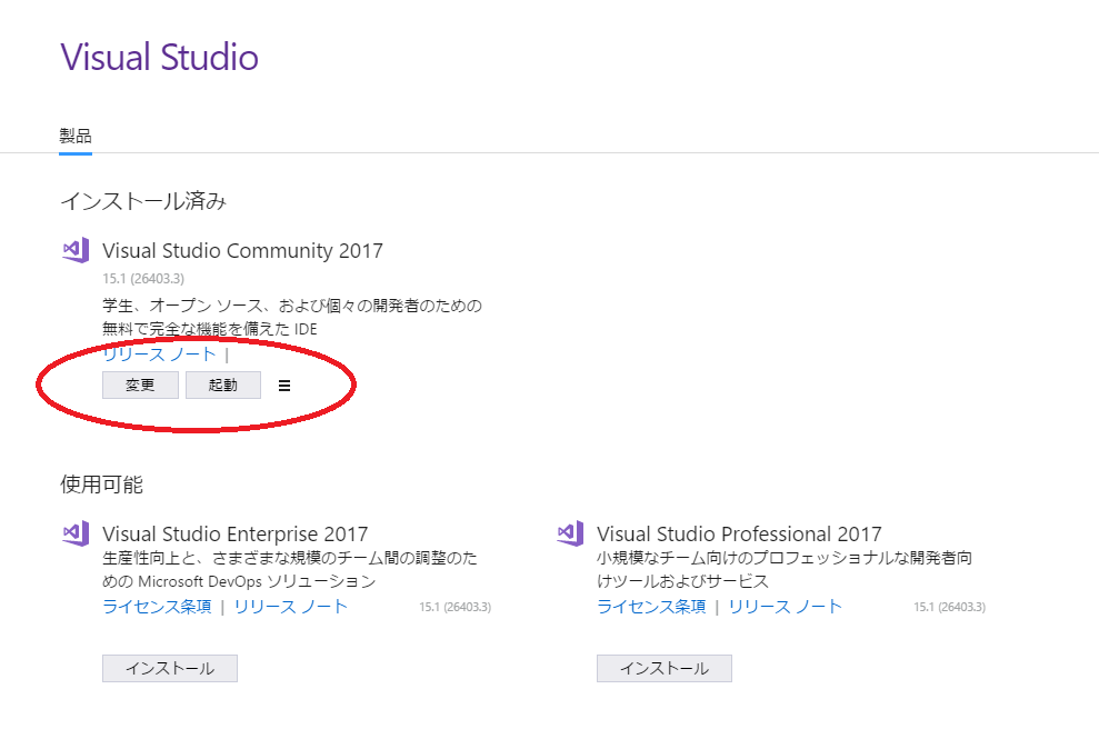f:id:nekko1119:20170413025754p:plain f:id:nekko1119:20170413025754p:plain